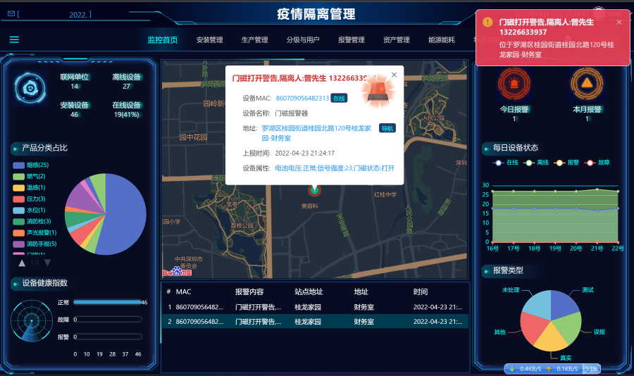 1650720279(1).png
